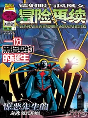 夏日回声线番剧海报